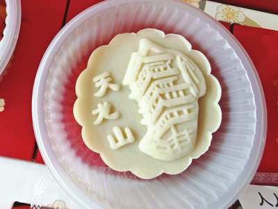 點擊放大