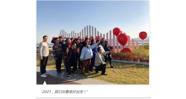 新起點(diǎn)，心出發(fā) | KIWAY年度銷(xiāo)售總結(jié)會(huì)議圓滿結(jié)束